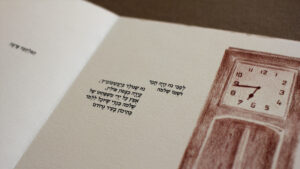 Clocks Illustration - Uri Berry אורי בארי