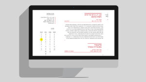 BLOGonzo Design - Uri Berry אורי בארי