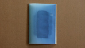 Doorways Photography Booklet Back Cover - Uri Berry אורי בארי