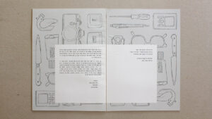 Home. Inside. Outside. Diary Layout - Uri Berry אורי בארי