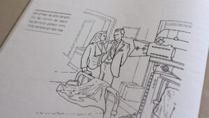 Home. Inside. Outside. Diary Layout - Uri Berry אורי בארי