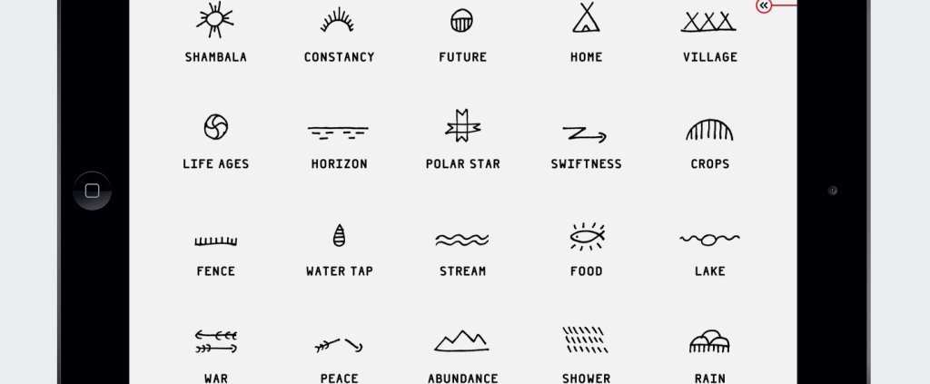 Rainbow Journey Tablet Design - Uri Berry אורי בארי