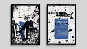 Free Jazz Ornette Coleman Poster - Uri Berry אורי בארי