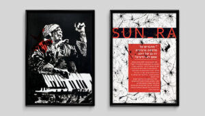 Free Jazz SUN RA Poster - Uri Berry אורי בארי