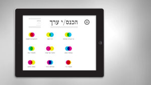 Wiki Combine Tablet APP Design - Uri Berry אורי בארי