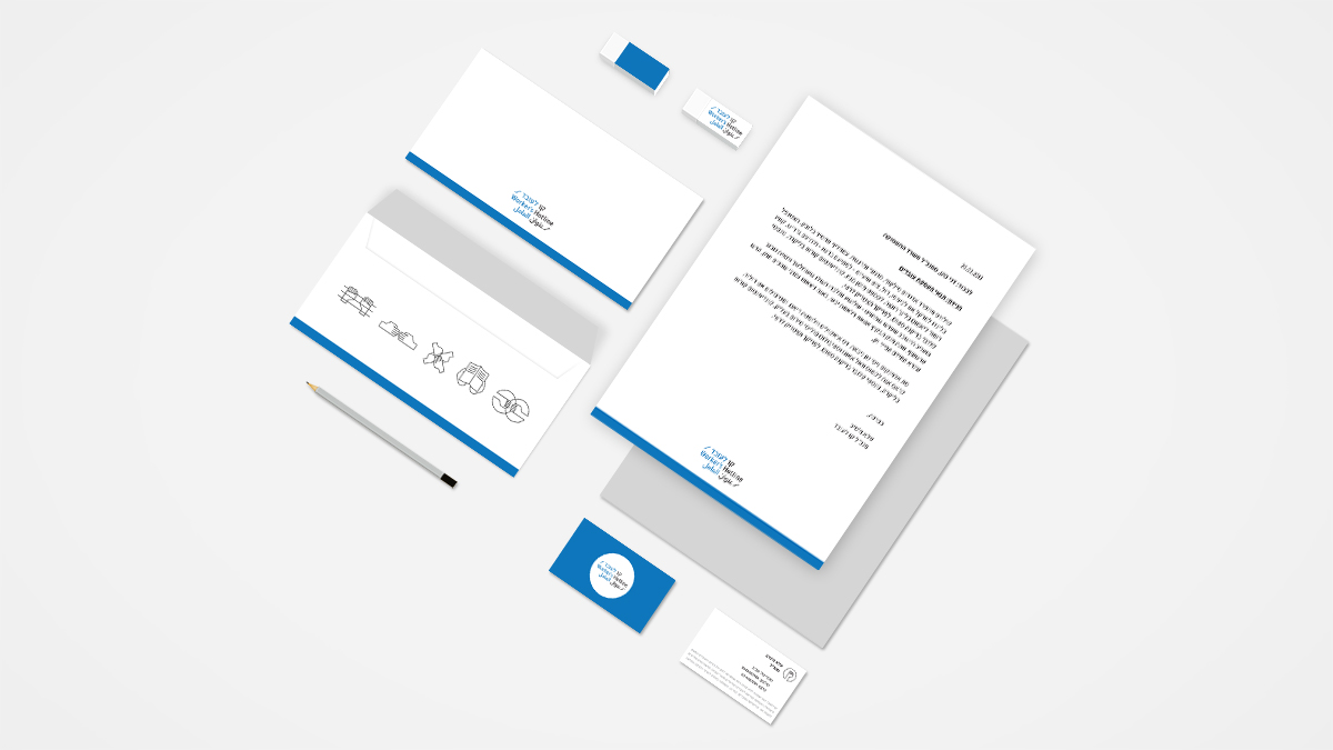 Worker's Hotline Stationary Design - Uri Berry אורי בארי